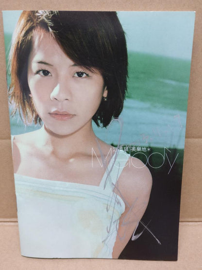 Chinese Jiang Mei Qi 江美琪 2003 Rare Singapore Promo & Autograph CD + DVD FCBL036