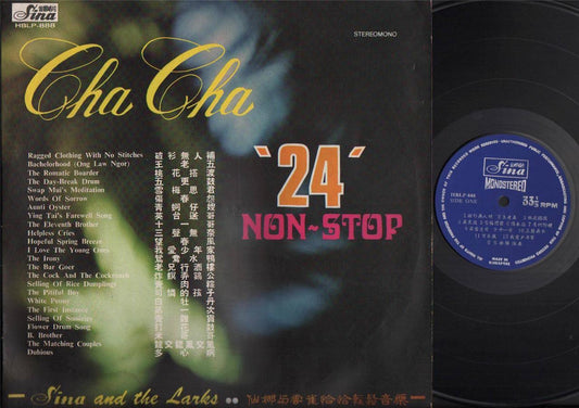 Singapore Sina & Larks Band 十一哥 望春风 Cha Cha Non-Stop Dance Music LP CLP4422