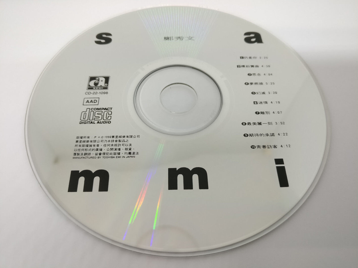 Hong Kong Sammi Cheng 鄭秀文 郑秀文 仍是你 1990 Mega Rare Japan Disc CD FCS8229