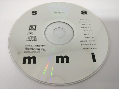 Hong Kong Sammi Cheng 鄭秀文 郑秀文 仍是你 1990 Mega Rare Japan Disc CD FCS8229