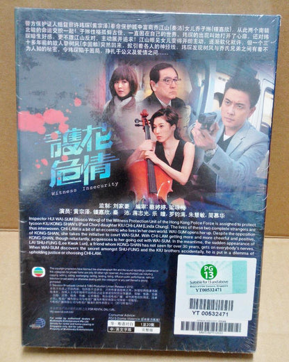 Sealed HKG TVB Drama Witness Insecurity Linda Chung 钟嘉欣 DVD CH & Eng Sub FCB1128