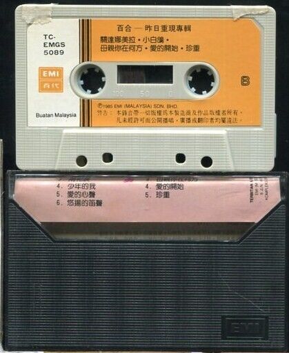 Taiwan Bai He Er Chong Chang 百合⼆重唱 1985 Rare EMI Malaysia Cassette 卡帶 磁帶 CS152