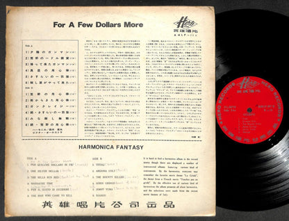 Mega Rare Clint Eastwood Unusual Cover OST Harmonica Fantasy LP 12" ELP2261