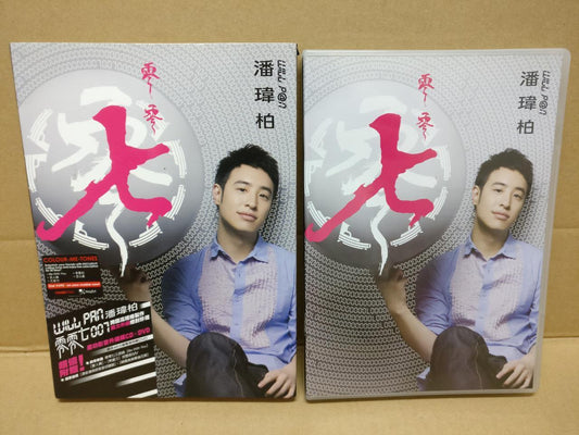 Chinese Taiwan Will Pan Wei Bo 潘玮柏 零零七 007 Rare 2009 Singapore CD + DVD FCBL069