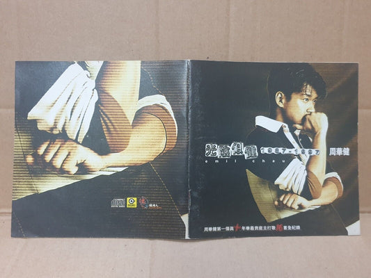 Hong Kong Emil Chau 周华健 光阴似健 1997 Taiwan Chinese Gold CD (FCS10178）