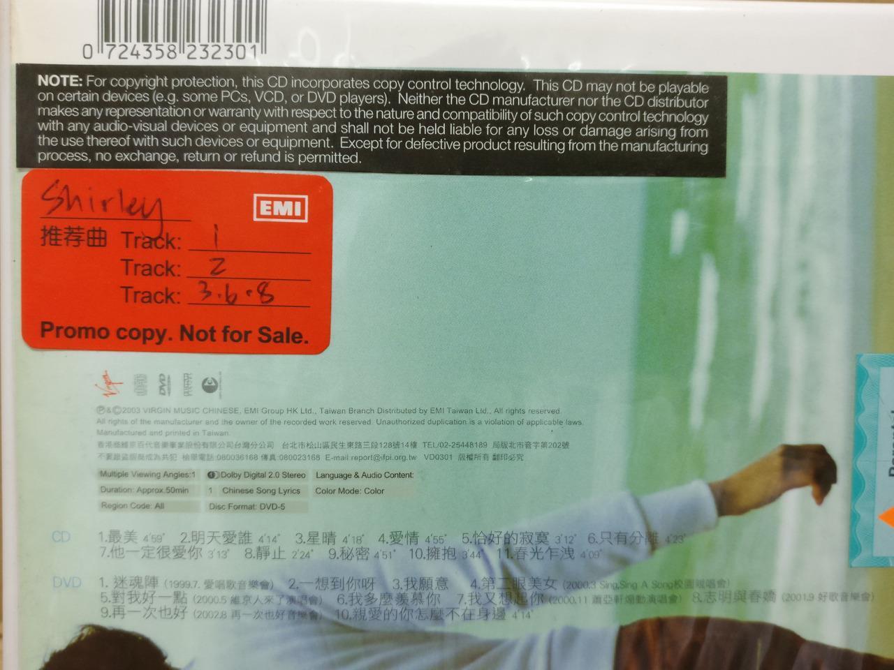 Chinese Jiang Mei Qi 江美琪 2003 Rare Singapore Promo & Autograph CD + DVD FCBL036