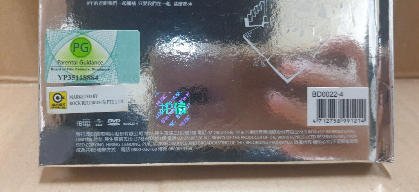 Malaysia Fish Leong 梁静茹 败犬女王之情歌无双 2009 Taiwan Chinese CD + DVD (FCB2476)