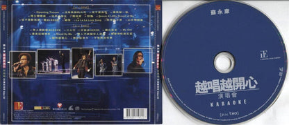 Hong Kong William So 蘇永康 苏永康 越唱越开心 Karaoke 1999 Mega Rare 2xVCD FCS9885