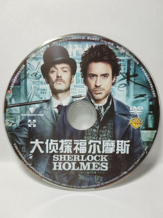Sherlock Holmes Movie RDJ - DVD Disc Only NO Case & Art Work Cover (SD068)