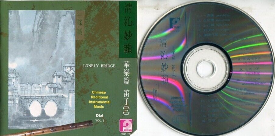 Chinese Traditional Instrumental Music 华乐篇 笛子 Dizi 1991 Singapore CD FCS1977