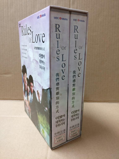 Korean Drama Rules Of Love 我们应对离别的方式 崔江姬 金民钟 Ch Eng Sub China 8x DVD FCB1855