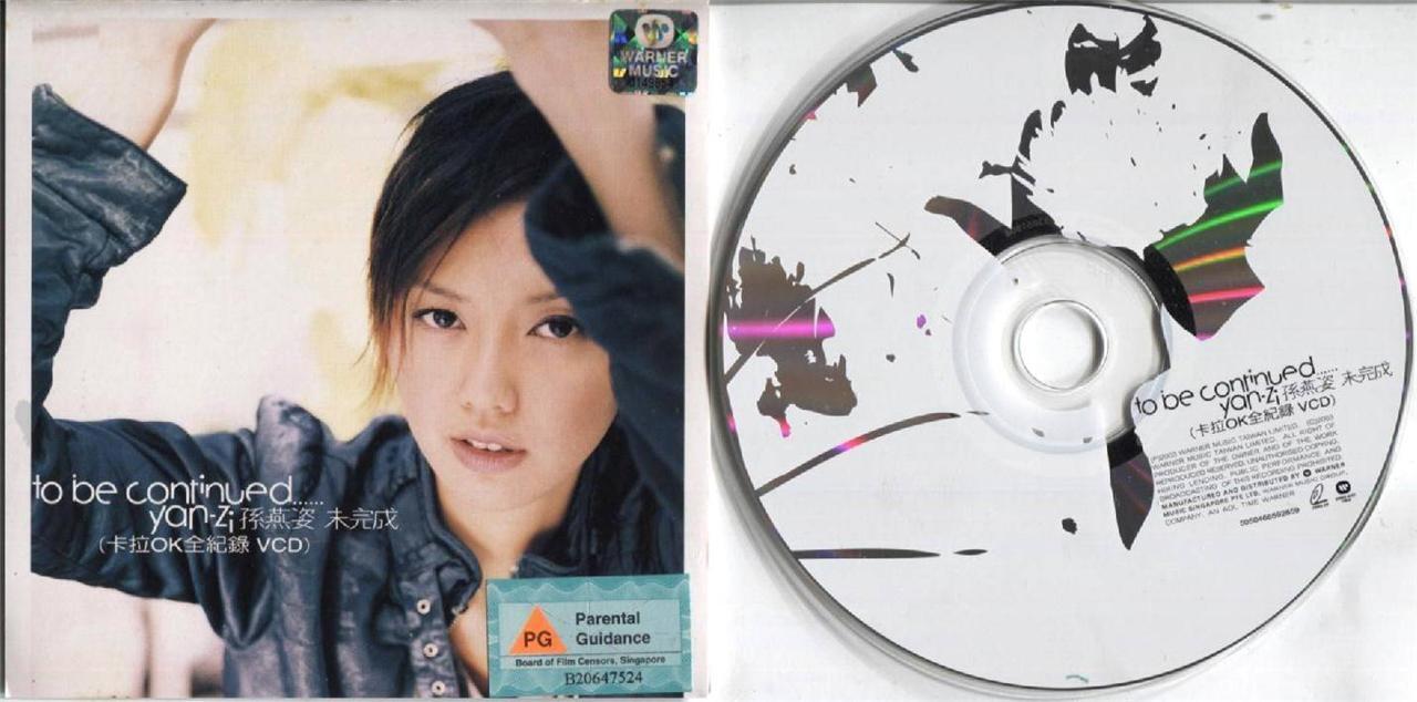 Singapore Sun Yan Zi 孫燕姿 孙燕姿 未完成 2003 Warner Singapore Karaoke VCD FCS3994