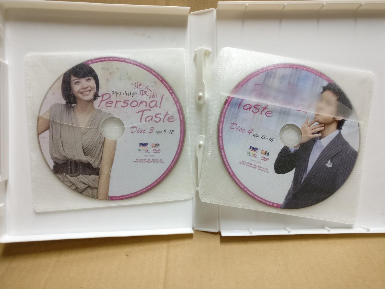 Korean Drama Personal Taste 个人取向 李敏镐 孙艺珍 (1&2) Ch Sub Malaysia 4x DVD FCB2314 E