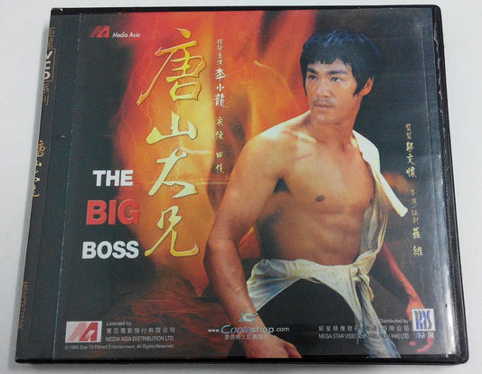 Rare Hong Kong Movie Bruce Lee 李⼩龙 The Big Boss Mega Star 2x VCD Video FCB911