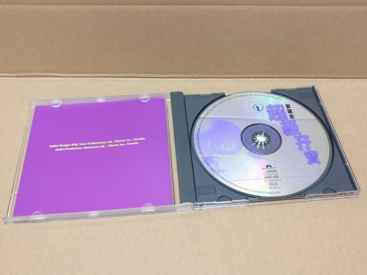 Jacky Cheung 草蜢 张学友 王菲 周慧敏 1996  Various Artists Chinese Singapore 2x CD FCB1478