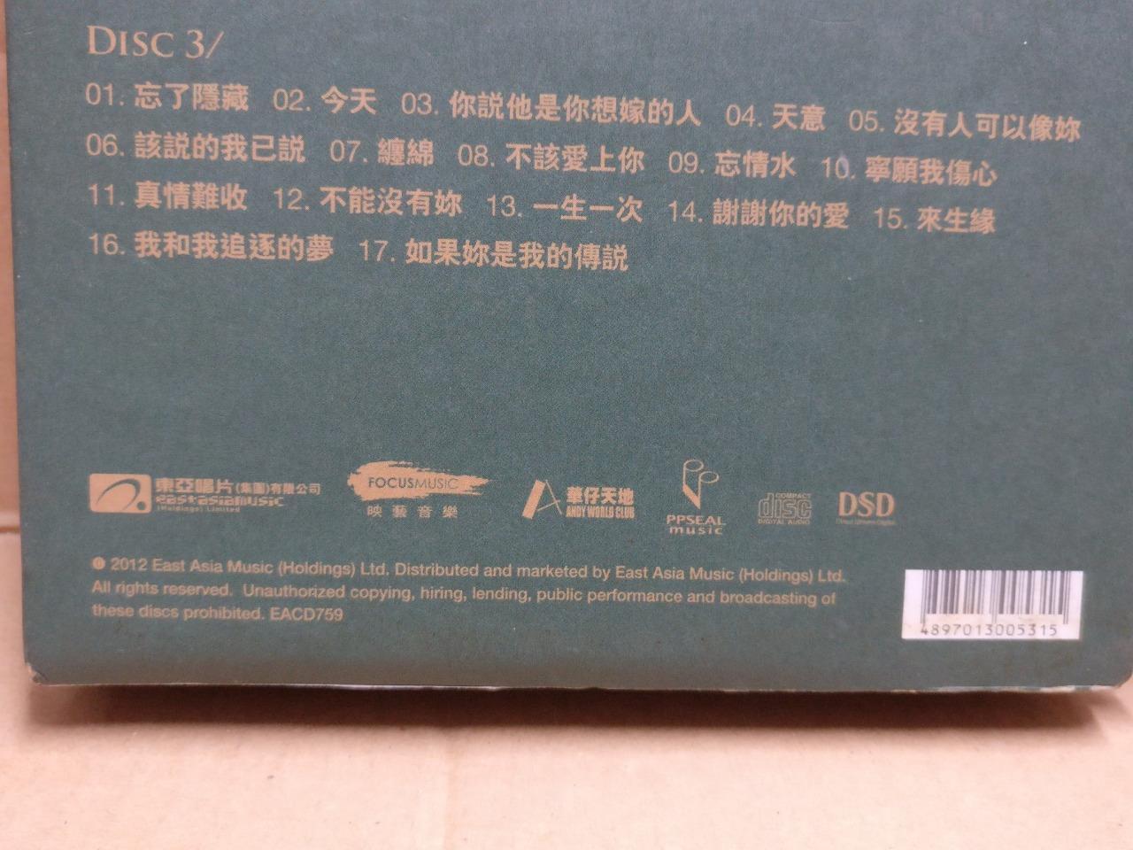 Hong Kong Andy Lau 刘德华 我们的刘德华 Unique Lyrics Booklet 2012 Chinese 3x CD FCBL167