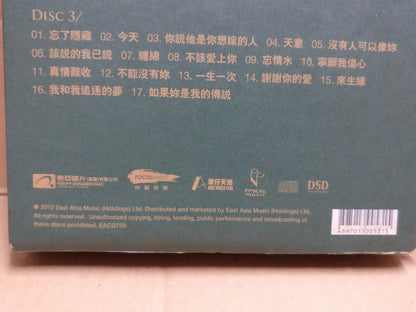 Hong Kong Andy Lau 刘德华 我们的刘德华 Unique Lyrics Booklet 2012 Chinese 3x CD FCBL167