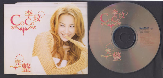 Taiwan Coco Lee Li Wen 李玟 1999 Taiwan CD FCS7087