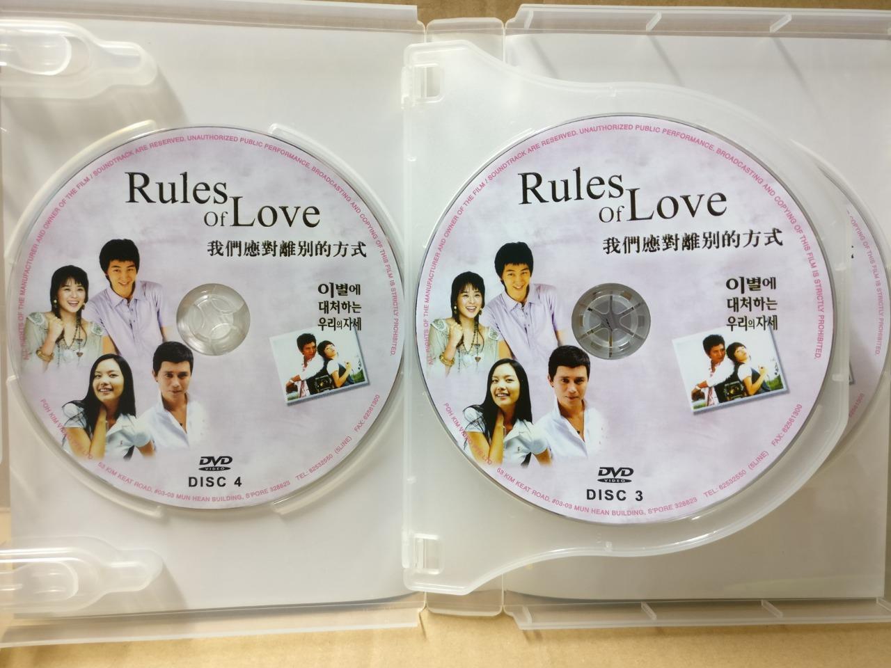 Korean Drama Rules Of Love 我们应对离别的方式 崔江姬 金民钟 Ch Eng Sub China 8x DVD FCB1855