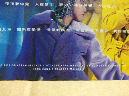 Hong Kong Leon Lai In Concert 黎明 一夜倾情演唱会 1993 Singapore Chinese 2x CD FCS10035