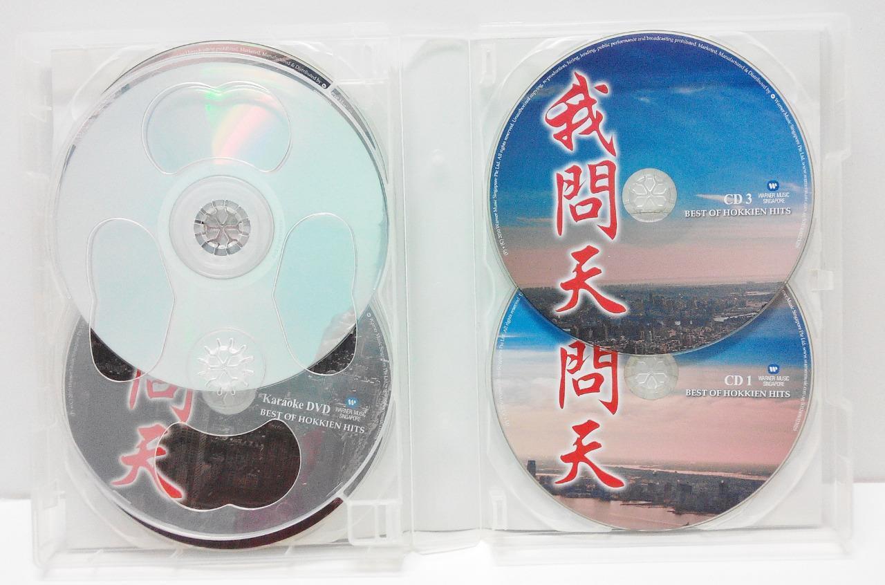  TV OST 我问天 翁力友 王识贤 陈雷 龙千玉 Hokkien Hits Karaoke 4x CD+ Bonus Chinese DVD FCB790