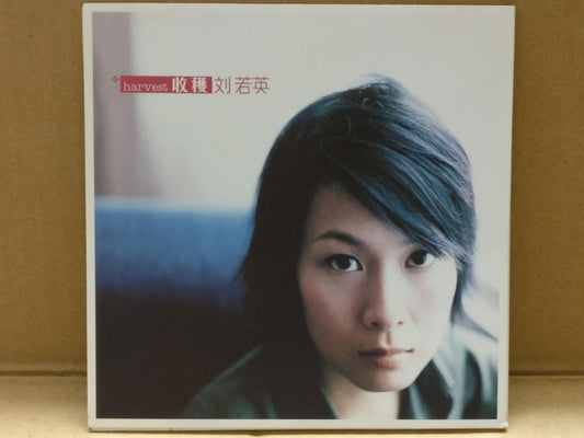 Taiwan Rene Liu Ruo Ying 劉刘若英 Harvest Disc 2 收获 成全 后来 2001 Chinese CD FCS9699