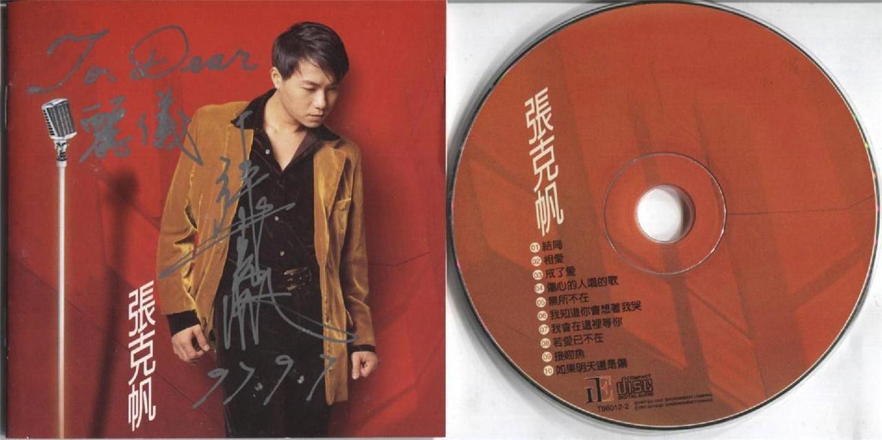 Taiwan Zhang Ke Fan 張克帆 1997 Go East Mega Rare Autograph Signed Promo CD FCS3774