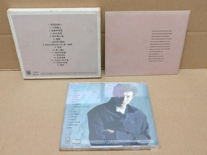Hong Kong Andy Lau 刘德华 浪漫情歌篇 1991 Mega Rare Singapore CD FCB1521