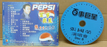 Mega Rare Hong Kong Leslie Cheung 张国荣 演唱会 Pepsi Malaysia 2x VCD FCS8836