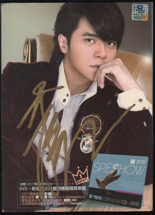 Show Luo Zhi Xiang 羅志祥 罗志祥 2007 Rare Singapore Autograph Signed CD + DVD FCB103