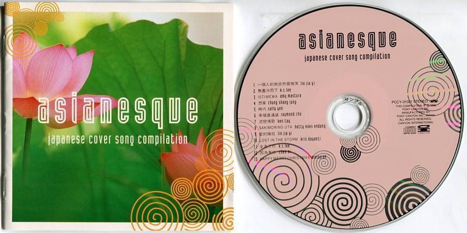Asianesque Japanese Cover Song Compilation 1996 Rare Ponycanyon Japan CD FCS5249