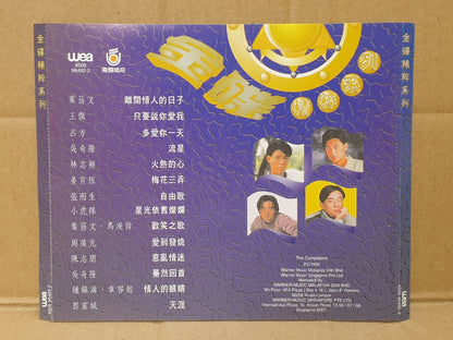 叶倩文 王杰 林志颖 吴奇隆 小虎队 郭富城 Various Artists 1994 Chinese Malaysia Gold CD (FCS10463)