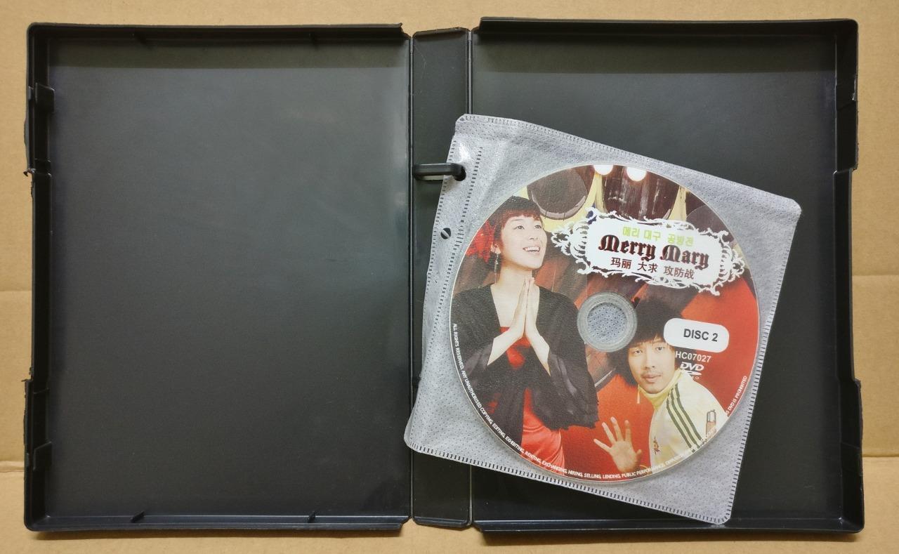 Korean Drama Merry Mary 玛丽大求攻防战 Lee Ha-Na Ji Hyun-woo Chinese Sub 2x DVD FCB1590
