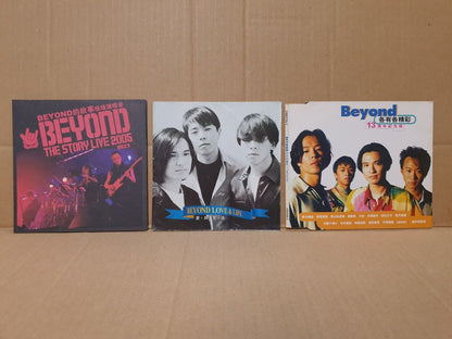Hong Kong BEYOND Rock Band Chinese 7x CD + 1x (2x CD) Set Lot Of 8 (FCS10342) L