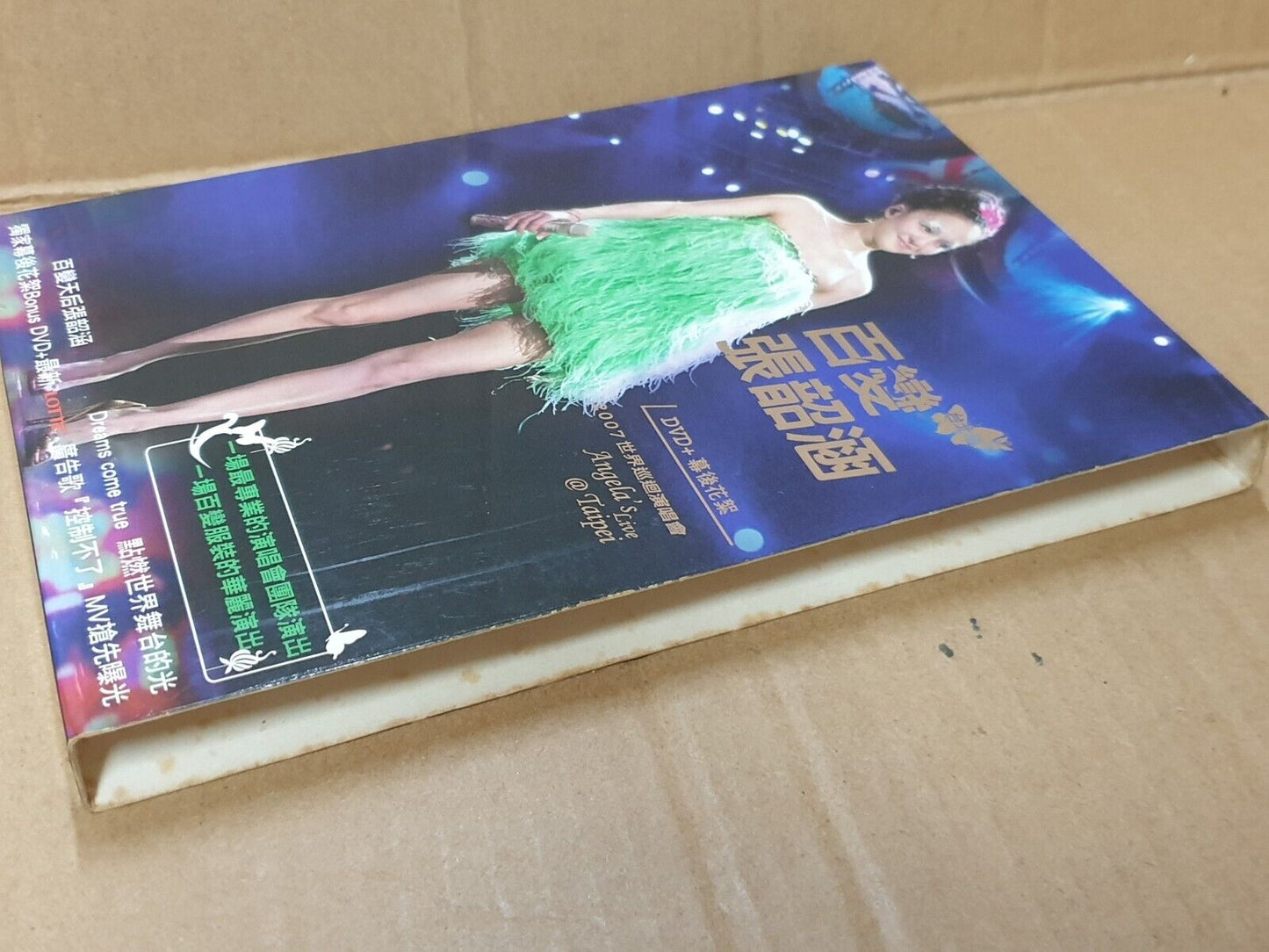 Taiwan Angela Zhang 张韶涵 百变 2007 Chinese 2x DVD (FCB2445)