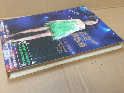 Taiwan Angela Zhang 张韶涵 百变 2007 Chinese 2x DVD (FCB2445)