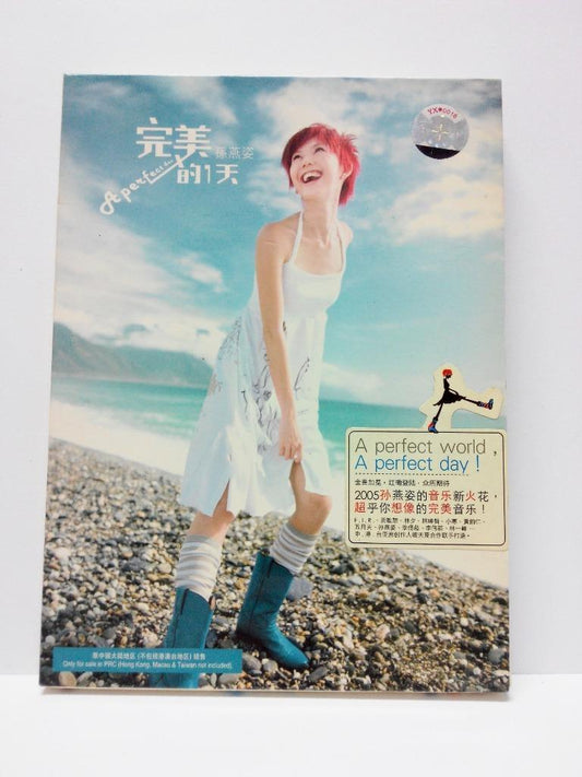Singapore Stefanie Sun Yan Zi A Perfect Day 2005 For Warner China CD FCB1064