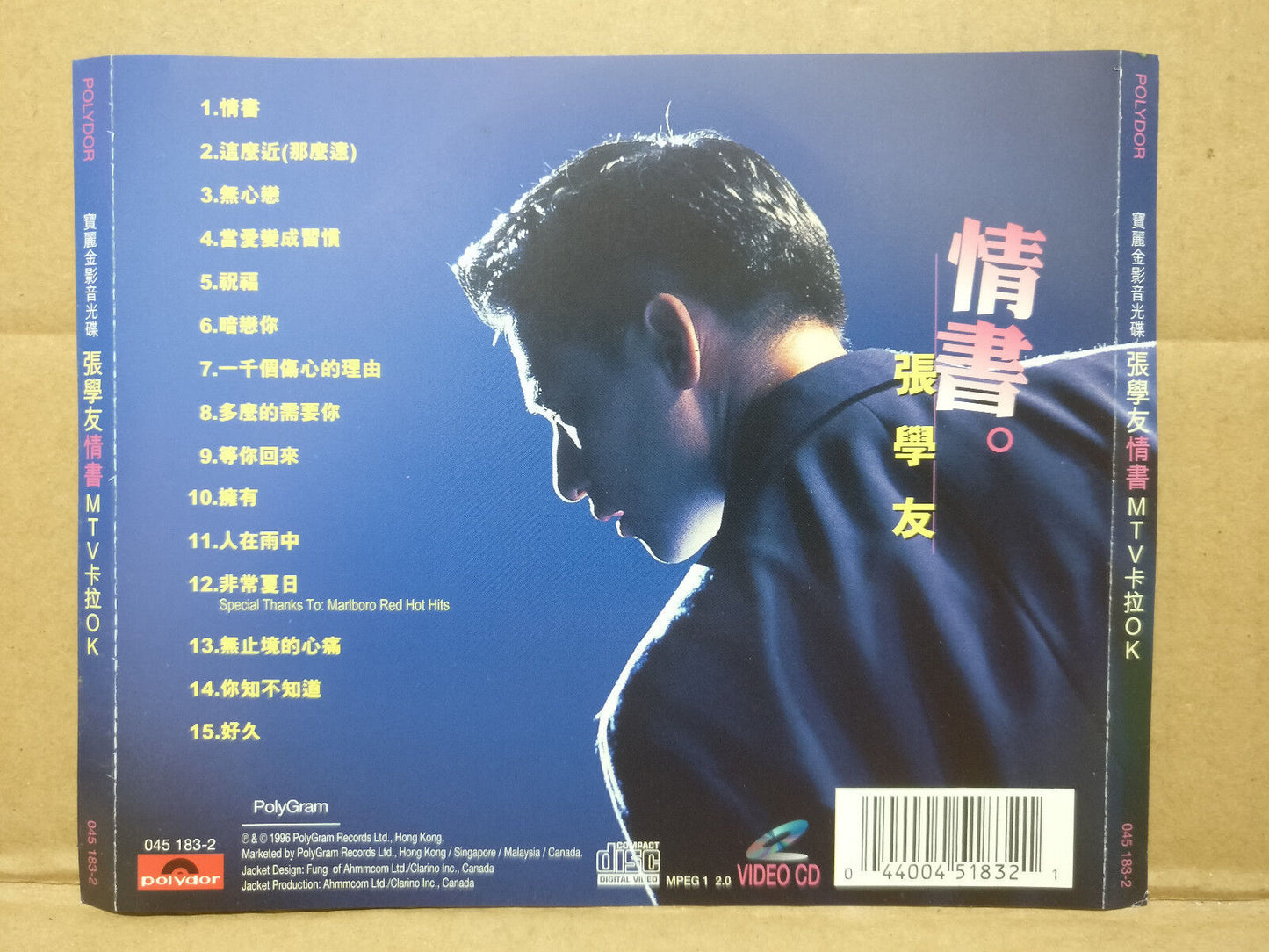 Hong Kong Jacky Cheung 張學友 张学友 情书 MTV Karaoke 1996 Polygram Gold VCD FCS7437