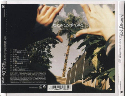 Singapore Sun Yan Zi 孫燕姿 孙燕姿 未完成 2003 Warner Singapore Karaoke VCD FCS3994