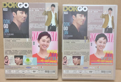Korean Drama Greatest Love 最佳爱情 Cha Seung-won 孔晓振 Ch English Sub 4x DVD FCB1611