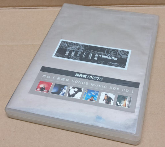 Leslie Cheung 張國榮 张国荣 好精选+ Music Box 2001 Rare Singapore CD + Promo CD FCB811C