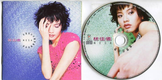 Mega Rare Singapore Nisa Lin Jia Yi 林佳仪 你是我心中最想离开的依恋 1997 Taiwan CD FCS5488