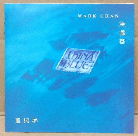 Singapore Mark Chan 陈国华 China Blue 1991 Rare Singapore English CD FCS9276
