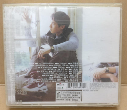 Hong Kong Leo Ku Gu Ju Ji 古巨基 1999 Taiwan Chinese CD + VCD FCB1673