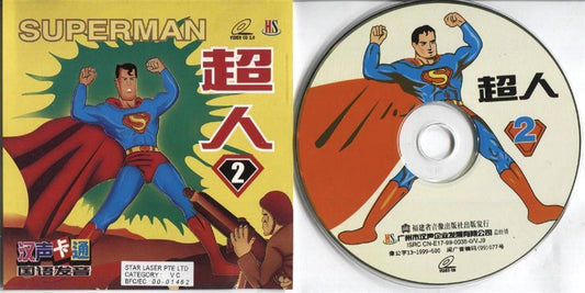 Movie China Chinese Cartoon Superman 2 Unique Cover China Video CD VCD FCS3459