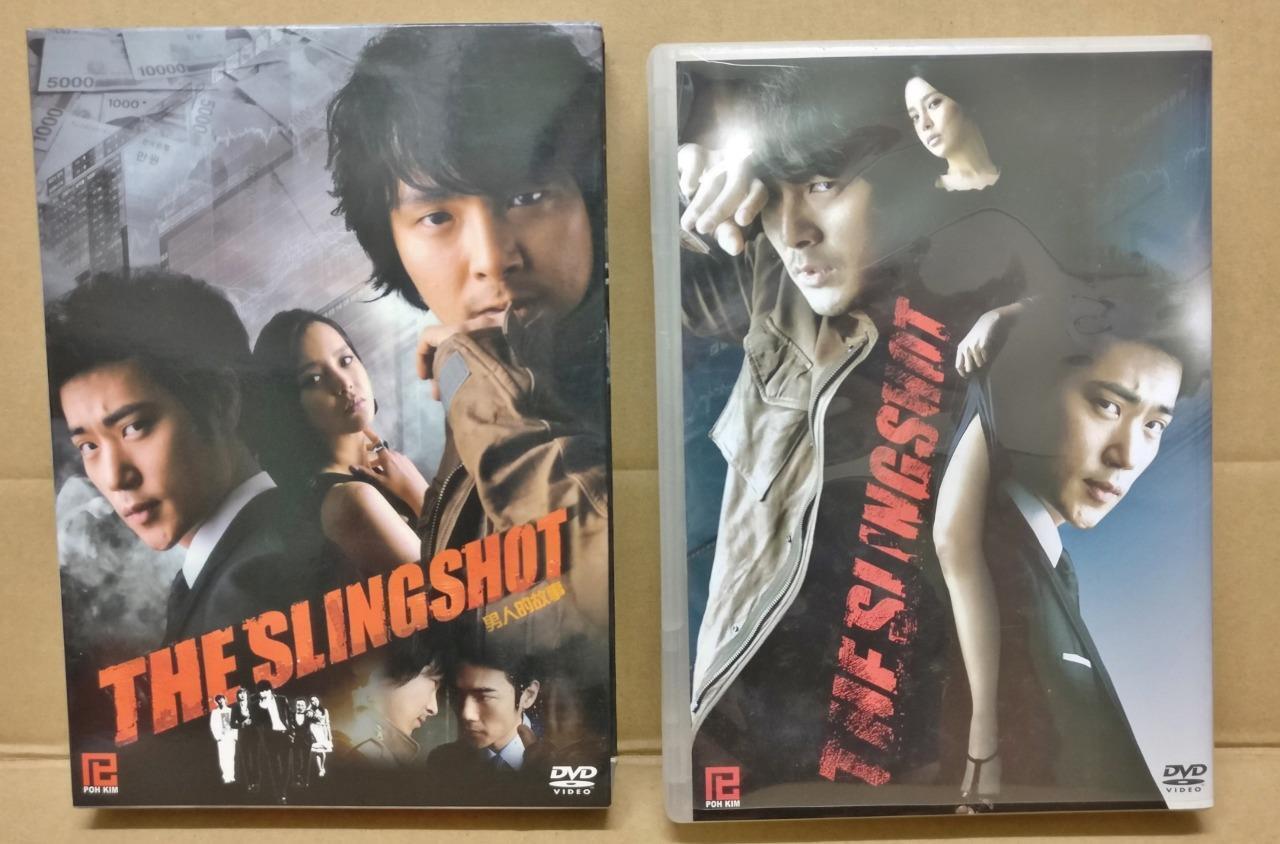 Korean Drama The Slingshot 男人的故事 Park Yong-ha 朴容夏 金康宇 Ch Eng Sub 4x DVD FCB1595