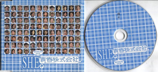 Taiwan S.H.E Hebe Selina Ella Youth Society 2002 Rare Promo Bonus VCD FCS4035