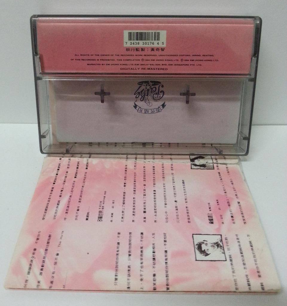 China Hong Kong 林黛 叶枫 萧芳芳 葛兰 尤敏 李丽华 OST Pathe Cassette 卡帶 磁帶 CS1308