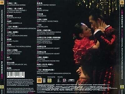 Singapore Movie 12莲花 戚玉武 On Cover OST 2008 Chinese & Hokkien Songs CD FCS421