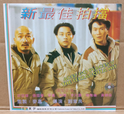 HK Movie Aces Go Sam Hui Leslie Cheung 许冠杰 张国荣 利智 Video 2x Chinese VCD FCS9079